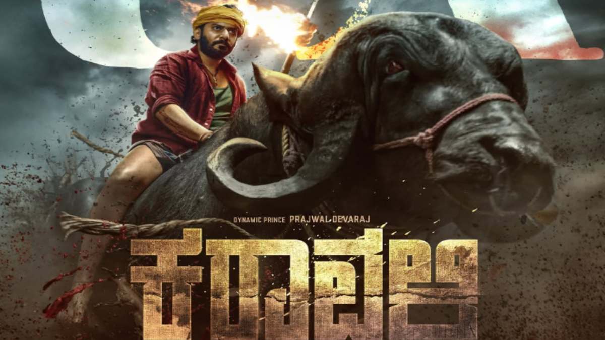 ಸ್ಯಾಂಡಲ್‌ವುಡ್‌ನಲ್ಲಿ ಸದ್ದು ಮಾಡುತ್ತಿದೆ 'ಕರಾವಳಿ' - ಜುಲೈ 24ರ ಬಿಡುಗಡೆಗೆ ಸಜ್ಜಾದ ಡೈನಾಮಿಕ್ ಪ್ರಿನ್ಸ್ ಮತ್ತು ರಾಜ್ ಬಿ. ಶೆಟ್ಟಿ!!
