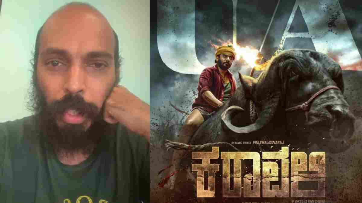 'ಕರಾವಳಿ' ಚಿತ್ರದ ವಿವಾದ - ಪ್ರೇಕ್ಷಕರಲ್ಲಿ ಬಹಿರಂಗವಾಗಿ ಕ್ಷಮೆ ಕೇಳಿದ ನಟ ರಾಜ್ ಬಿ. ಶೆಟ್ಟಿ!!