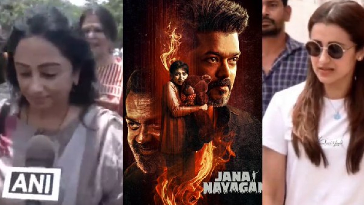 'ಜನ ನಾಯಗನ್' ಚಿತ್ರ ವೀಕ್ಷಿಸಿದ ತ್ರಿಶಾ ಪ್ರತಿಕ್ರಿಯೆ ಏನು? 'ನನಗೆ ಬೇಸರವಾಗಿದೆ' ಎಂದ ನಟಿಯ ತಾಯಿ!!