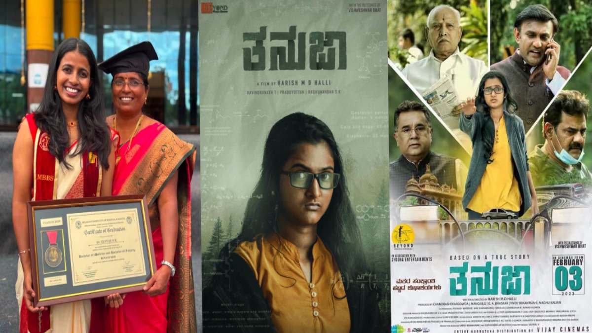 ಅಸಾಧ್ಯವನ್ನು ಸಾಧ್ಯವಾಗಿಸಿದ ಛಲಗಾರ್ತಿ - ಲಾಕ್‌ಡೌನ್ ಸಂಕಷ್ಟ ಮೆಟ್ಟಿ ನಿಂತ ತನುಜಾ ಈಗ 'ಡಾ. ತನುಜಾ'!!