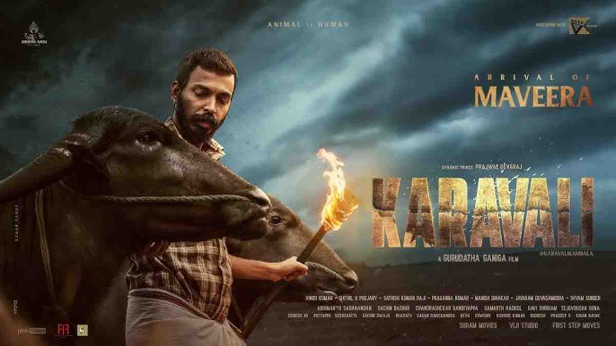 ಕಂಬಳದ ಓಟ, ಘನಂದಾರಿ ಸೇಡು - ‘ಕರಾವಳಿ’ ಸಿನಿಮಾ ವಿಮರ್ಶೆ!!