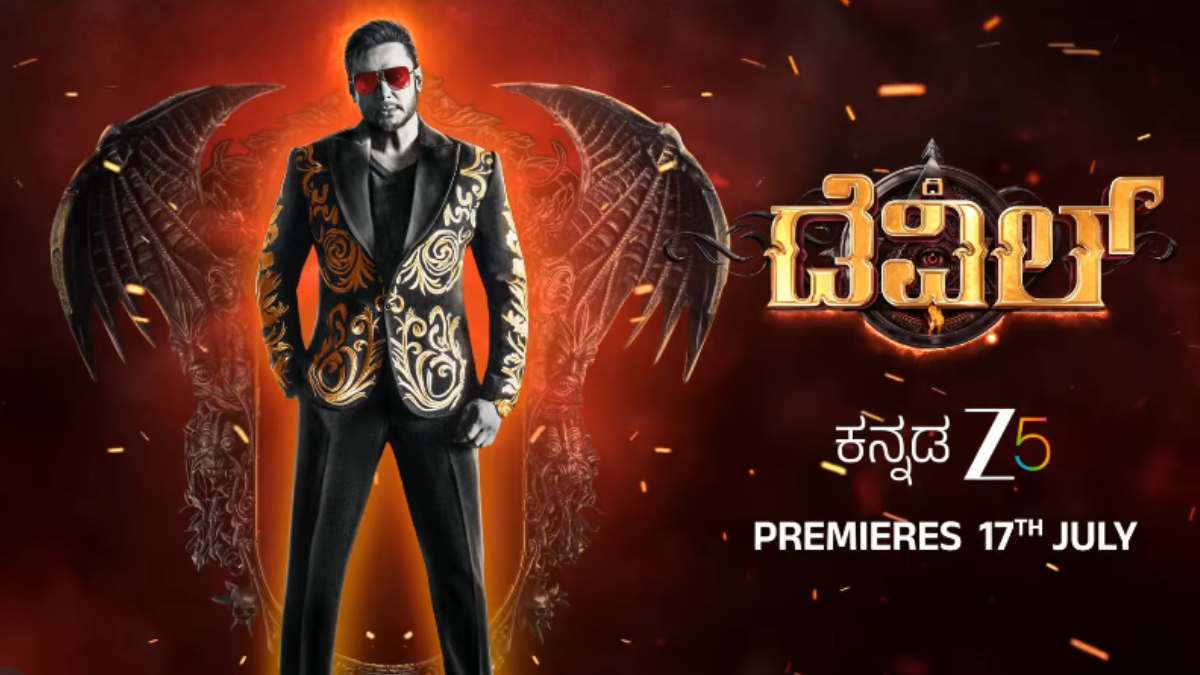 ಅಧಿಕಾರದ ಆಟದಲ್ಲಿ ಇವನದೇ ರೂಲ್ಸ್ - ಭಾರಿ ಮೊತ್ತಕ್ಕೆ 'ಡೆವಿಲ್' ಡಿಜಿಟಲ್ ರೈಟ್ಸ್ ಖರೀದಿಸಿದ ಜೀ5; ಸ್ಟ್ರೀಮಿಂಗ್ ಡೇಟ್ ಫಿಕ್ಸ್!!