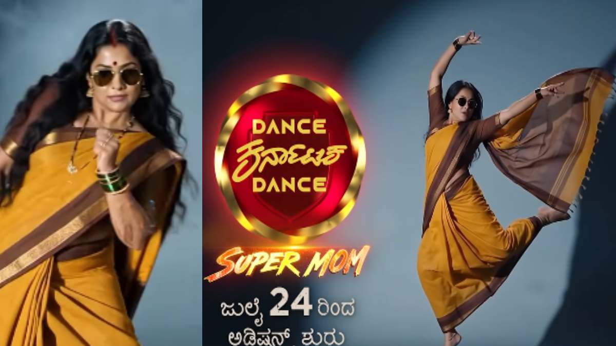 ರಗಡ್ ಲುಕ್‌ನಲ್ಲಿ ಮಿಂಚಲಿದ್ದಾರೆ ಕರ್ನಾಟಕದ ಅಮ್ಮಂದಿರು - ಜೀ ಕನ್ನಡದ ಹೊಸ ರಿಯಾಲಿಟಿ ಶೋಗೆ ಆಡಿಷನ್ ಆರಂಭ!!