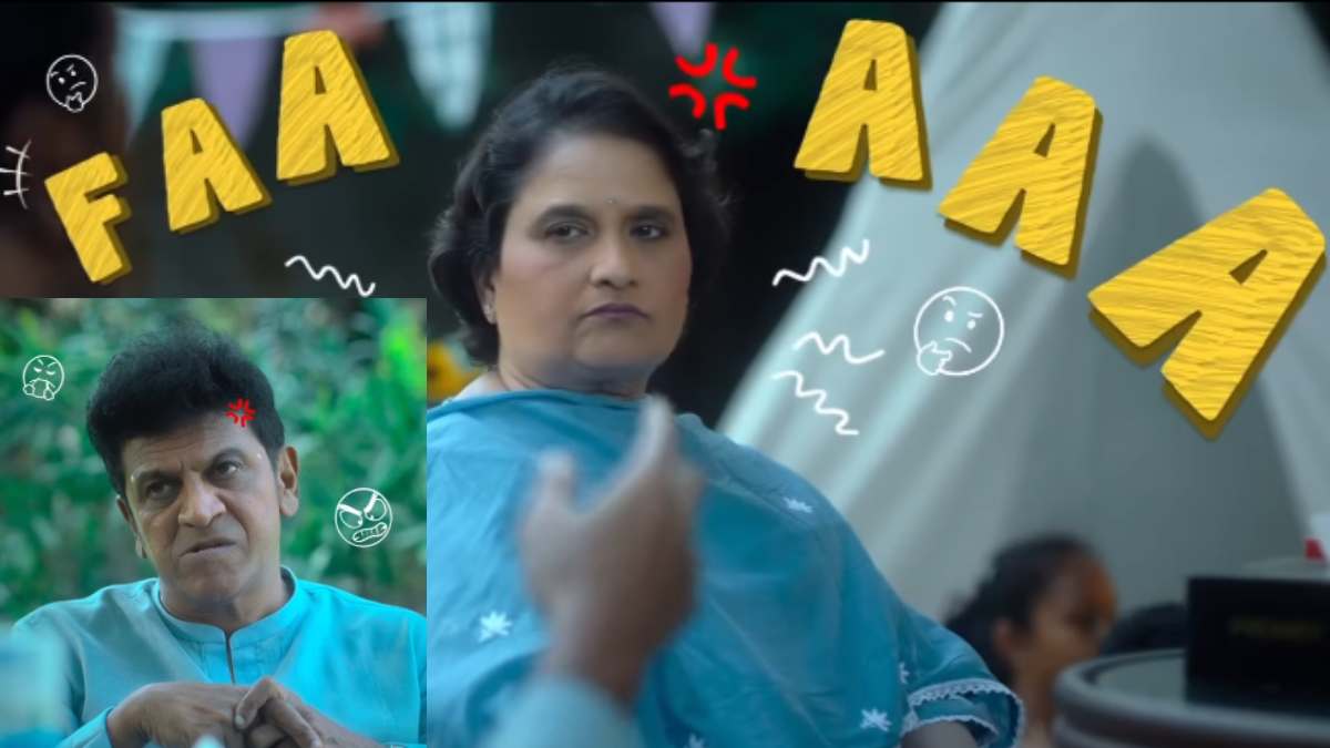 ತಮನ್ನಾ ಜೊತೆ ರೇನ್ ಡ್ಯಾನ್ಸ್ ಬೇಕೆಂದ ಶಿವಣ್ಣ? 'ಎ ಫಾರ್ ಆನಂದ್' ಟೀಸರ್‌ನಲ್ಲಿ ಅಡಗಿದೆ ಅಸಲಿ ಮ್ಯಾಟರ್!!