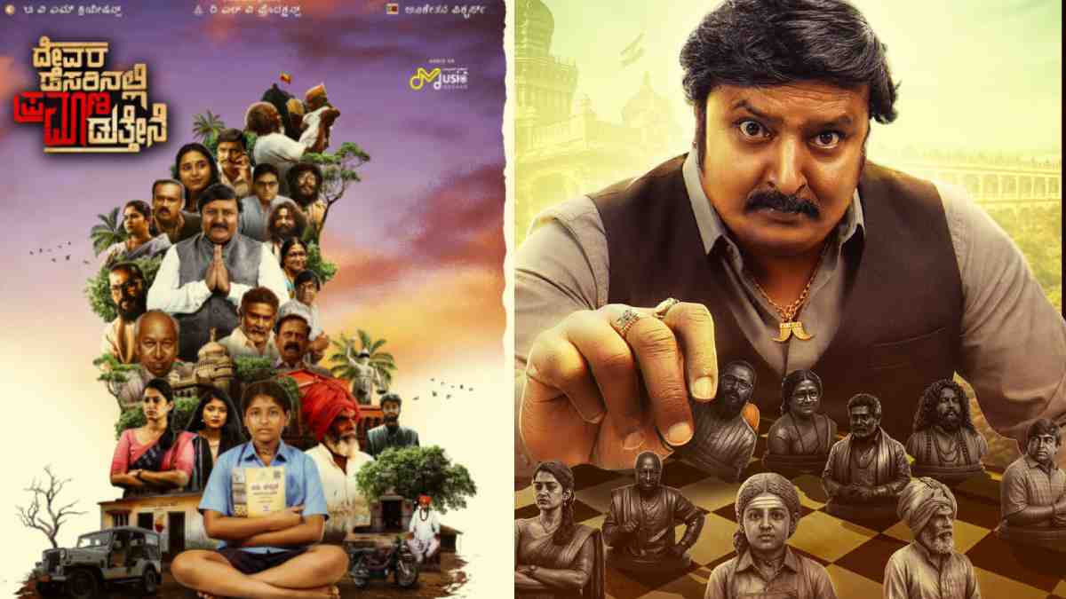 'ನಾದಬ್ರಹ್ಮ' ಹಂಸಲೇಖ ಕೈಯಿಂದ ಟೀಸರ್ ಬಿಡುಗಡೆ - ಡಾ. ವಿ. ನಾಗೇಂದ್ರ ಪ್ರಸಾದ್ ಮುಖ್ಯಭೂಮಿಕೆಯ ಚಿತ್ರಕ್ಕೆ ಶುಭಾರಂಭ!!